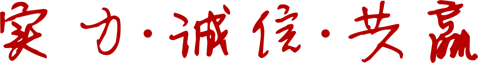 江苏JDB电子游戏平台体育实业股份有限公司